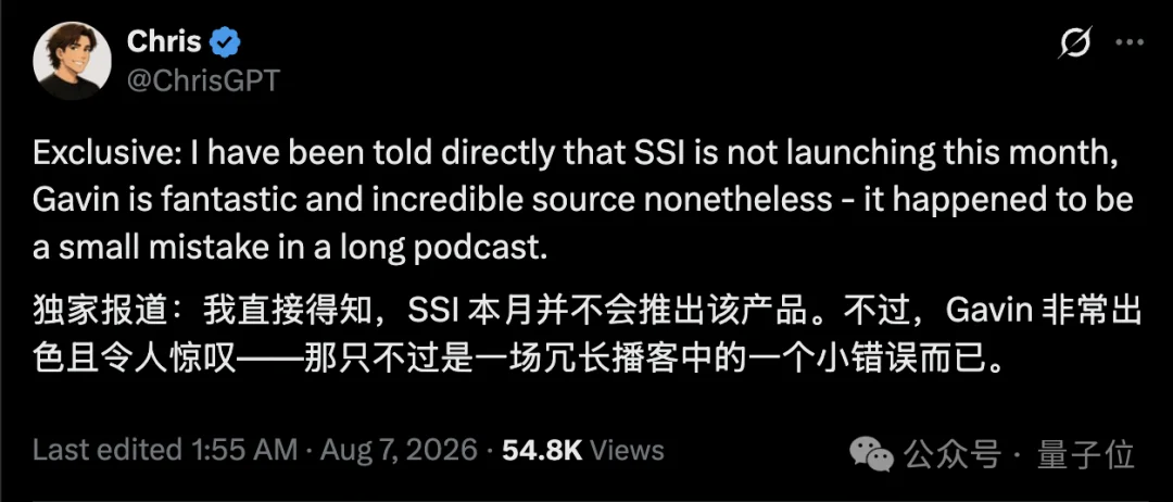 刚刚!Ilya首个模型曝光了