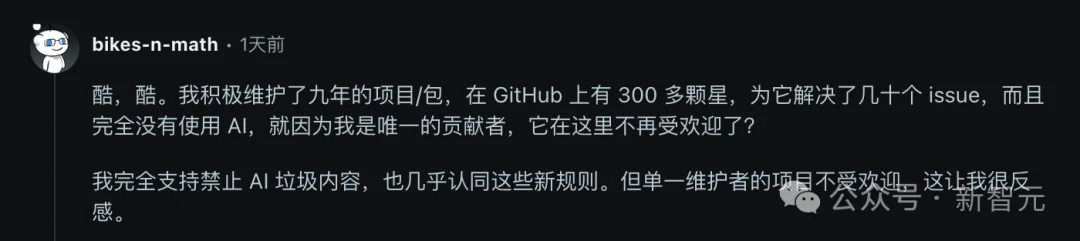 刚刚,Reddit最大开源社区全面封杀AI!Linux和Python被除名