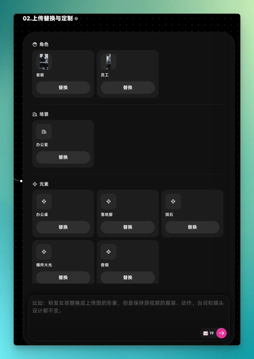 实测 OiiOii 2.0:让AI视频创作者少折腾一点