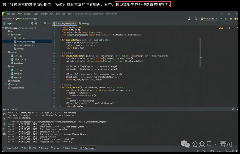 实测Qwen-Image-3.0:最新图像模型够「实」吗?