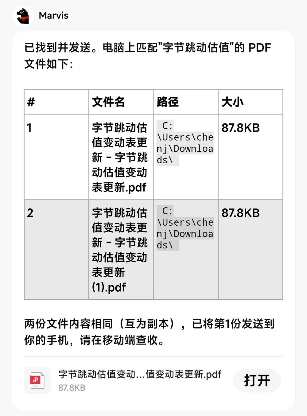 腾讯造了个“贾维斯”:替我签到改配置,还会打盹上厕所,一手实测来了