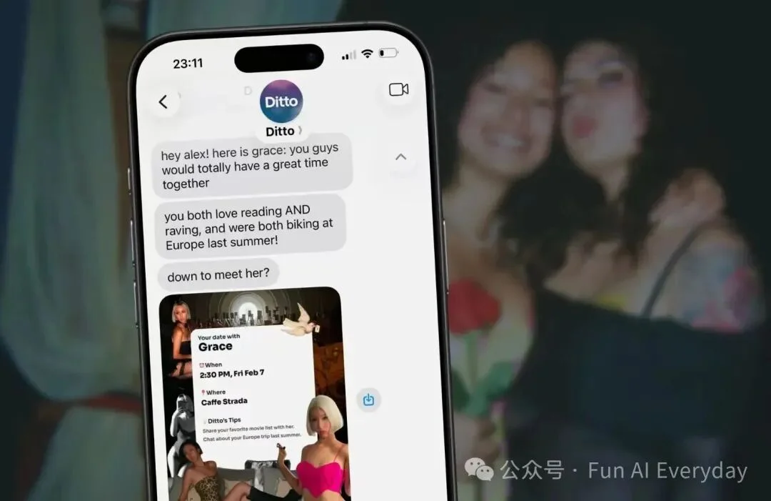 不用刷照片,也不用聊天,这个 AI 每周三晚上 7点直接给你安排一场约会
