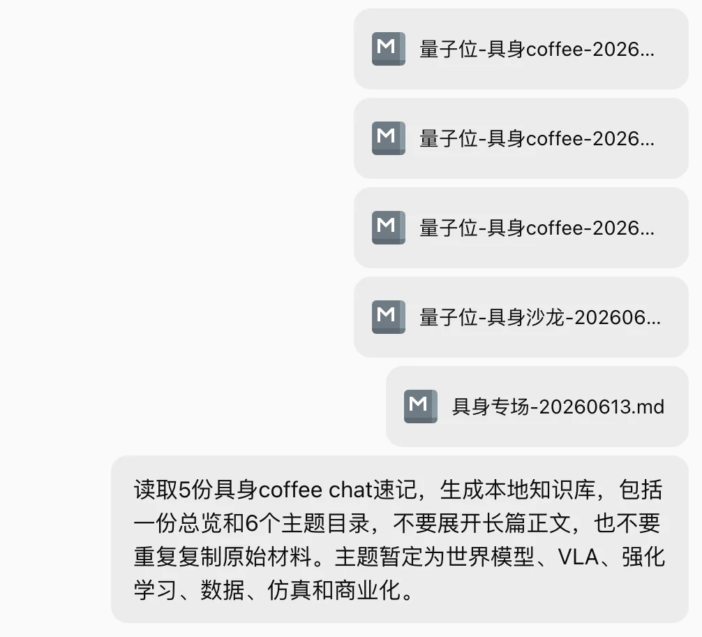 10万字速记一口吞,金山办公新Agent开始直接交活了