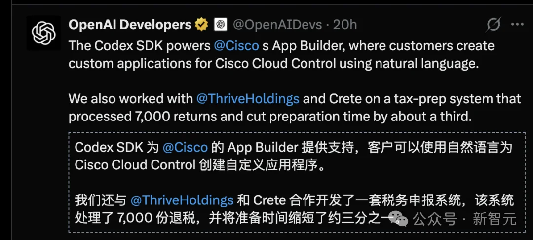 震撼！OpenAI全面开源Codex Harness