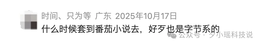 实测豆包音频生成模型:语音模型的Seedance2.0时刻来了!