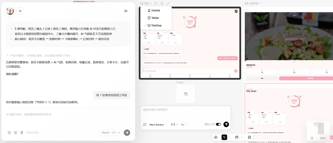 前字节剪映产品负责人推出「OJO Design」,打造首个设计团队工作台