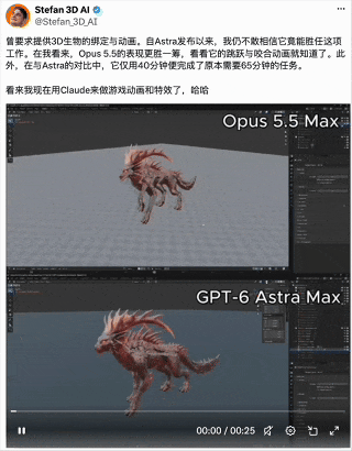 Opus 5.5代码直出视频刷屏!审美暴打GPT