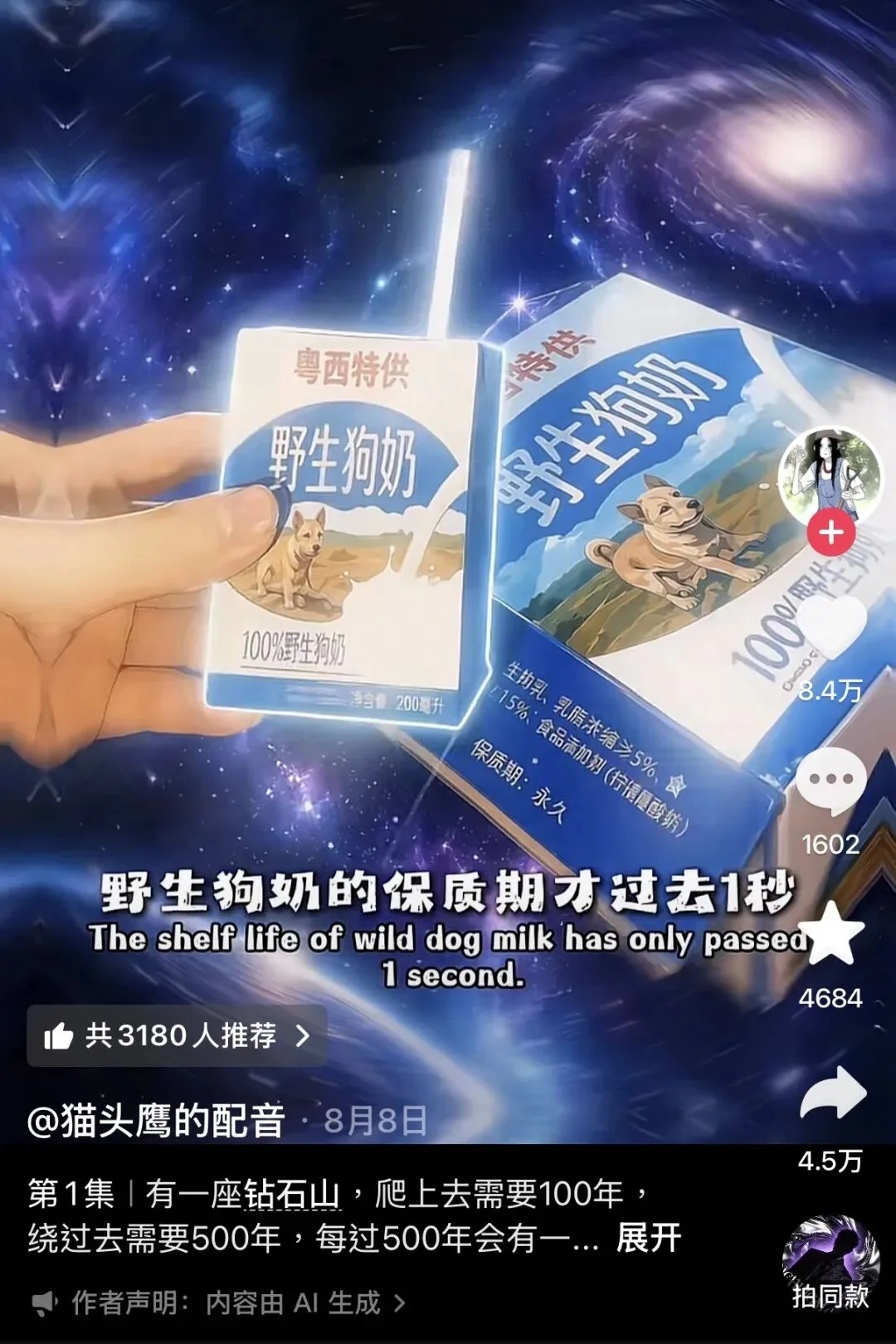 先进个人先搞豆包工作