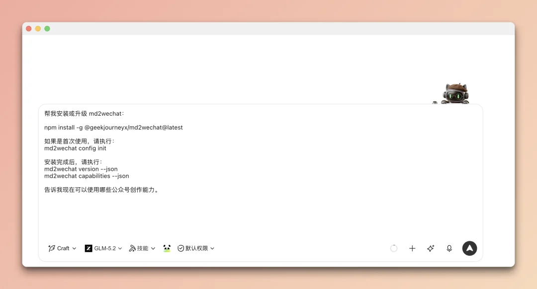 md2wechat 3.0重磅发布,10种图片场景一次讲透