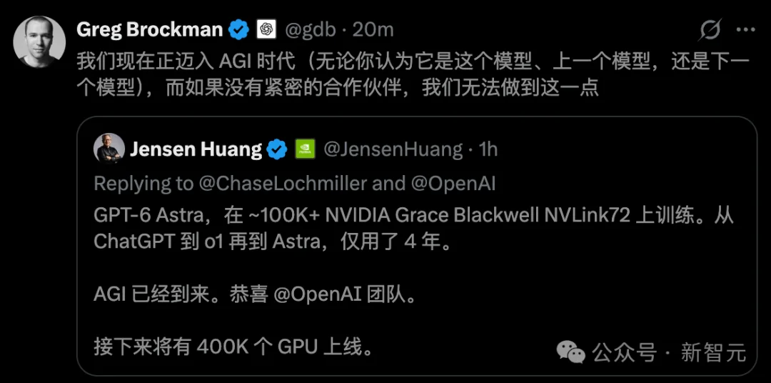 刚刚，OpenAI「AI研究实习生」正式入职！黄仁勋：AGI已来