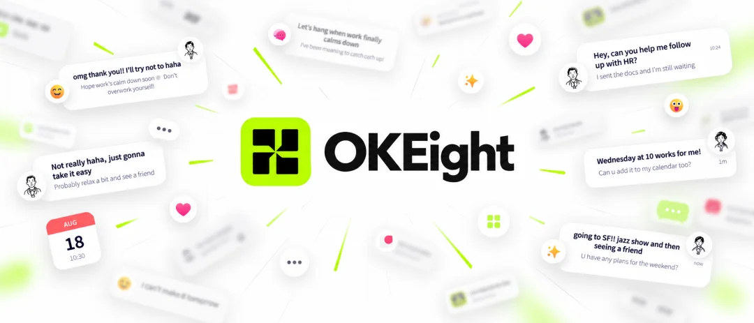 回消息也能有个分身，OKEight记住了你和每个人的关系