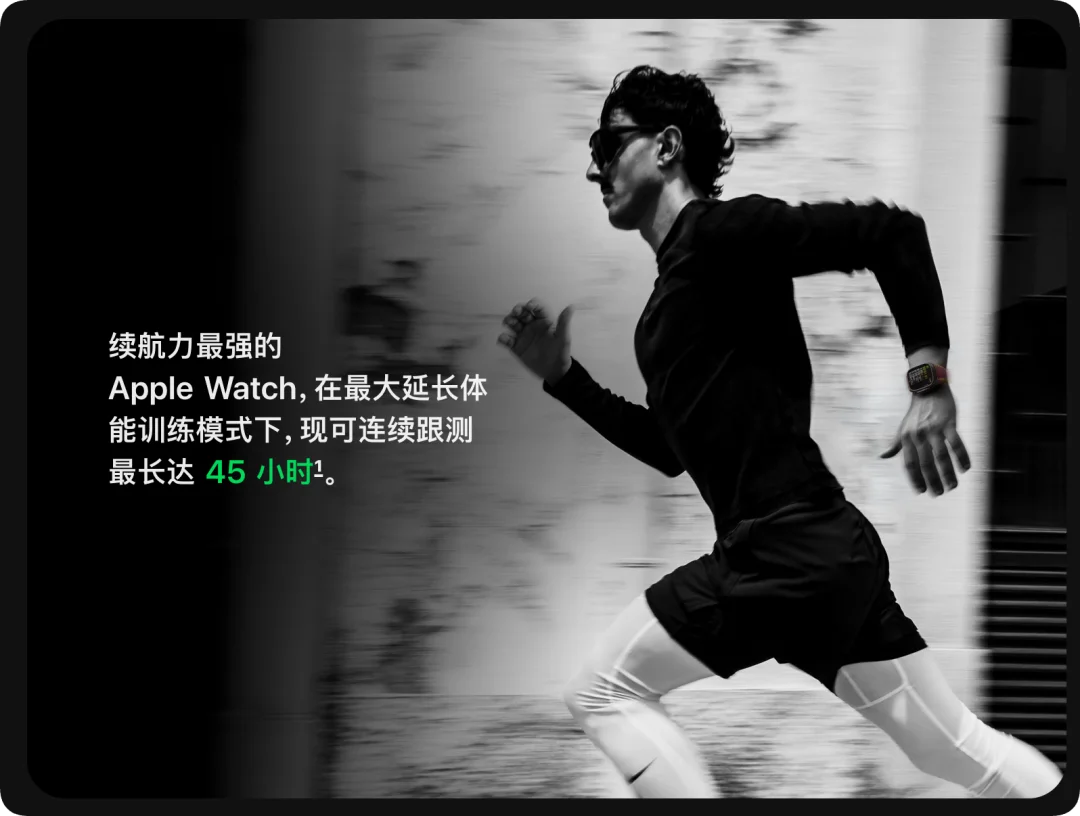 苹果国行 AI 没有来，但新 Apple Watch 先迈入了个人 AI 时代
