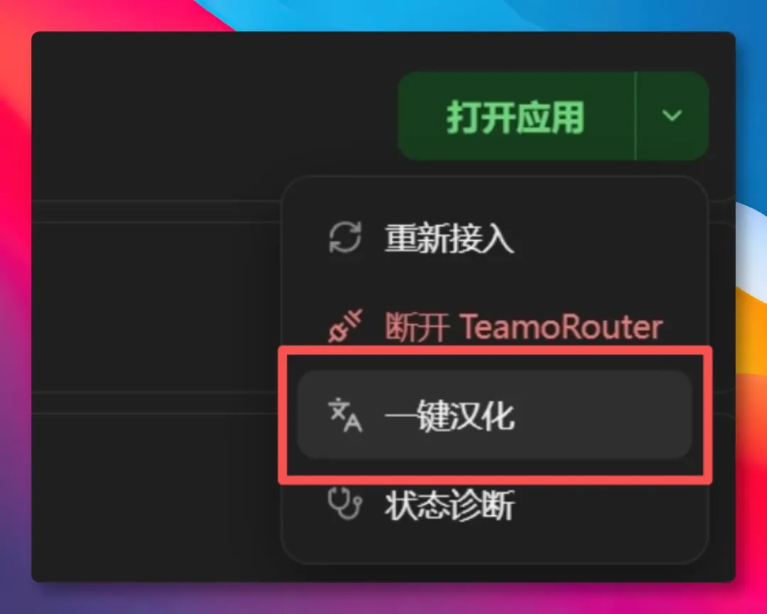 Teamo — 又一个 爆火的 Codex 神器 !