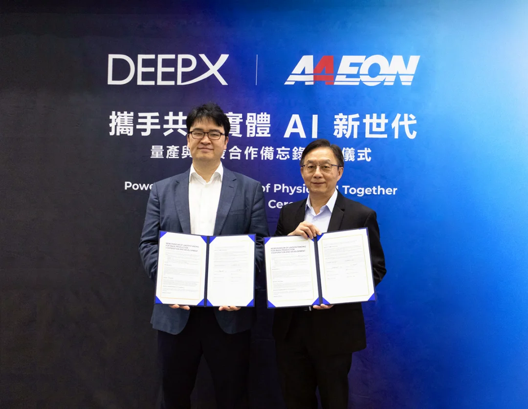 韩国AI芯片创企DeepX完成3000万美元D轮融资,估值飙升至22亿美元,押注边缘AI芯片丨News