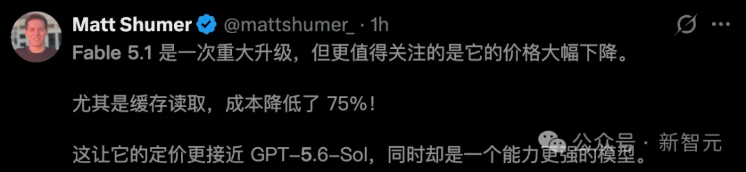 刚刚,神话级Fable 5.1来了!