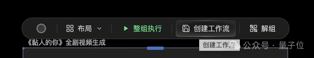 原生Agent杀入画布!一站式搞定专业创作,全程可控、不抽卡