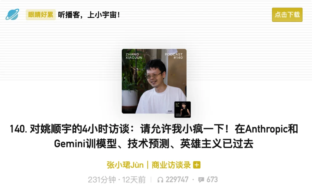 Gemini 3.5 Flash 实测:当模型速度进入 4G 时代,Agent 的游戏规则变了 | AI上新
