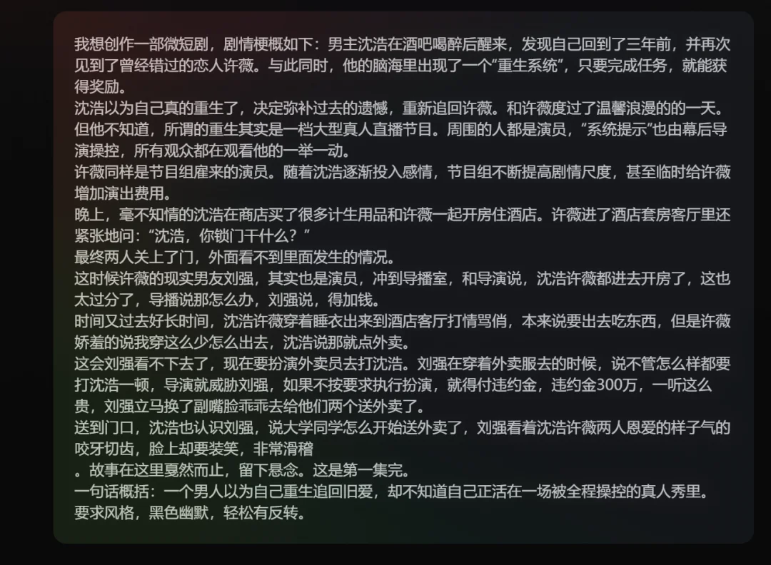 照这样下去,AI 早晚能出片。