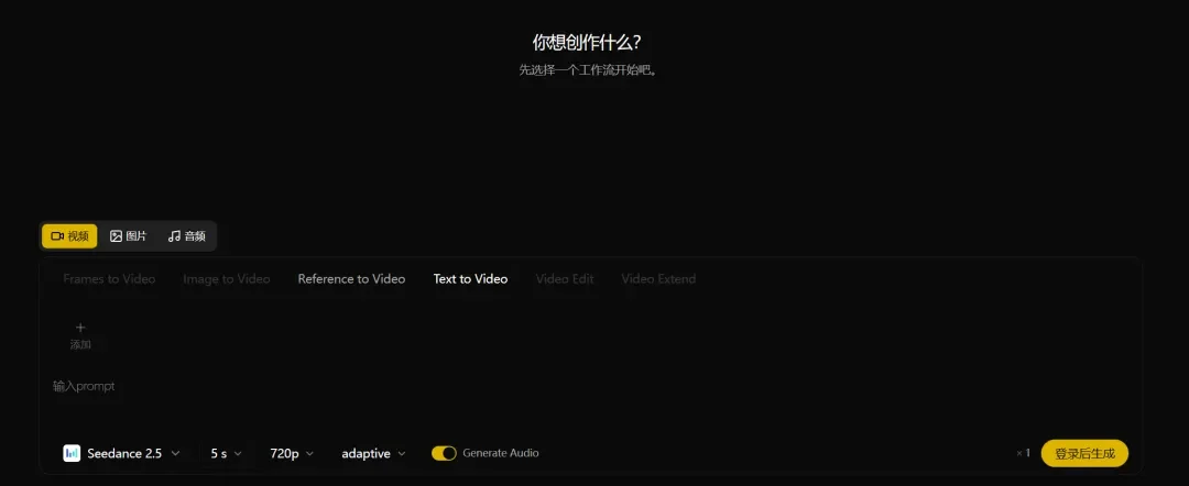 做过AI陪伴和互动短剧,原字节核心成员又回到了视频创作