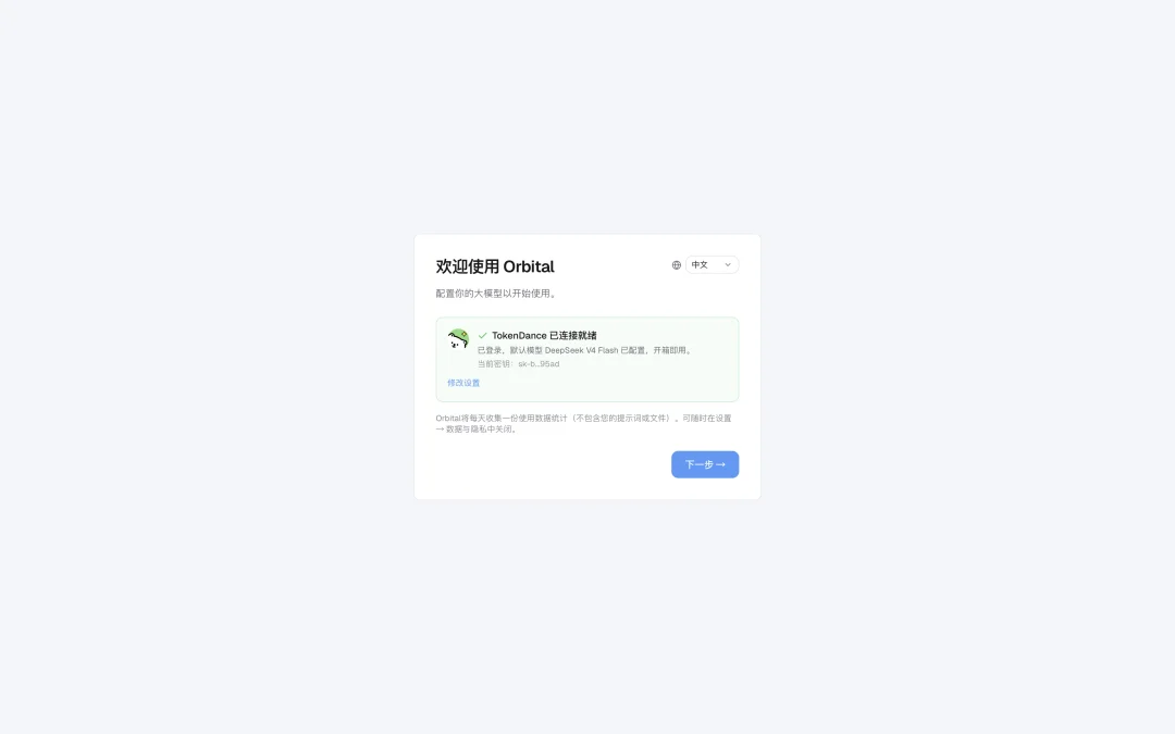 我的上下文资产，凭什么被大厂绑架？