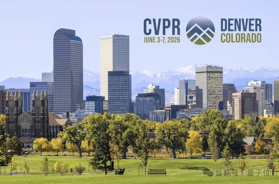 CVPR 2026最热方向，被一家杭州团队率先跑进了端侧！