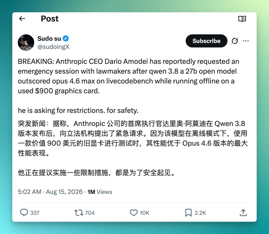 「源神」回归!Qwen3.8-27B 到底戳中了谁?