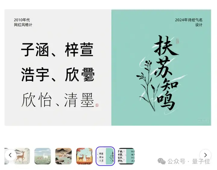深度长文AI一键生成:实测字节扣子空间新功能