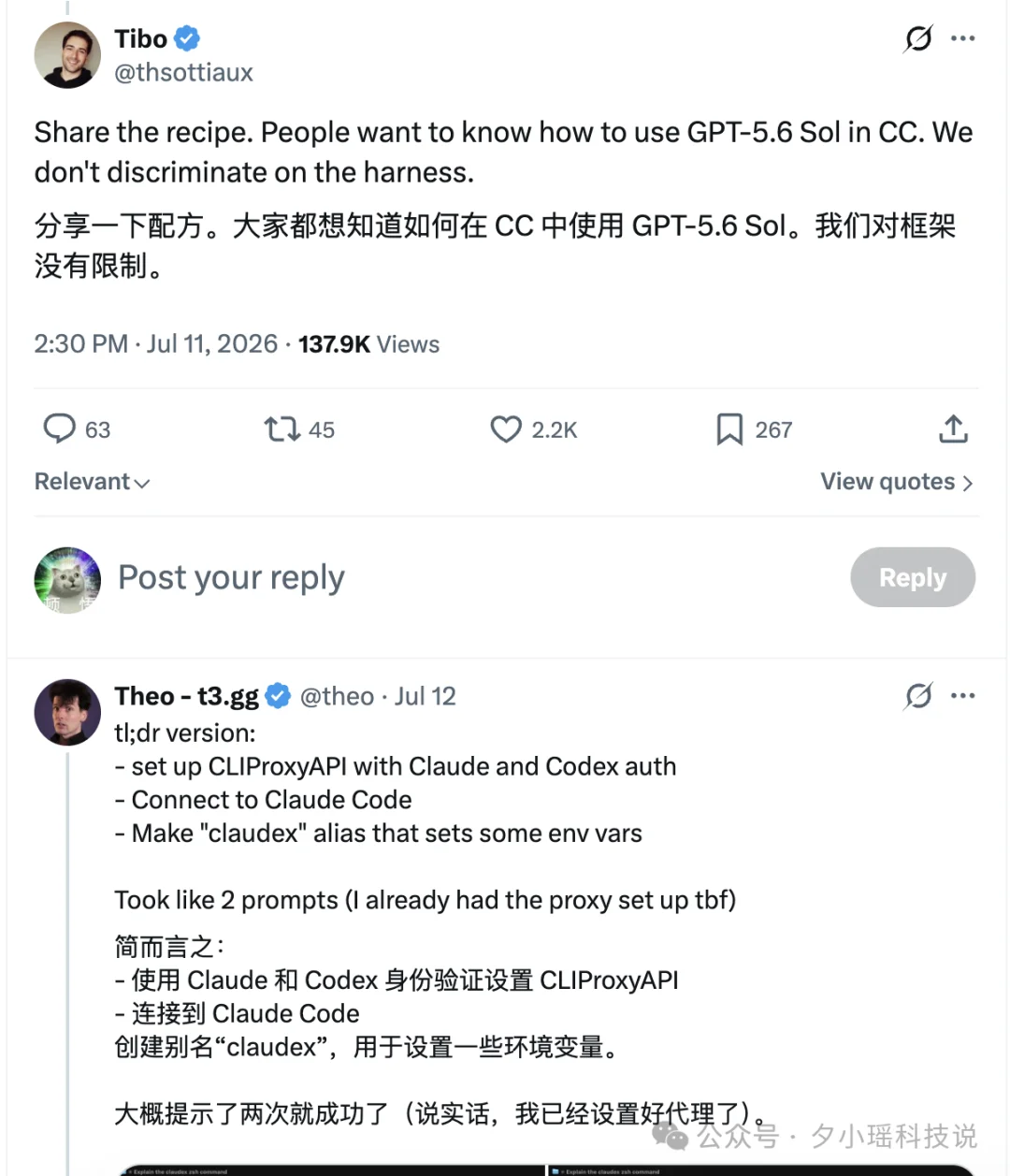 逆了个大天!负责人亲自下场,教大家反代Codex