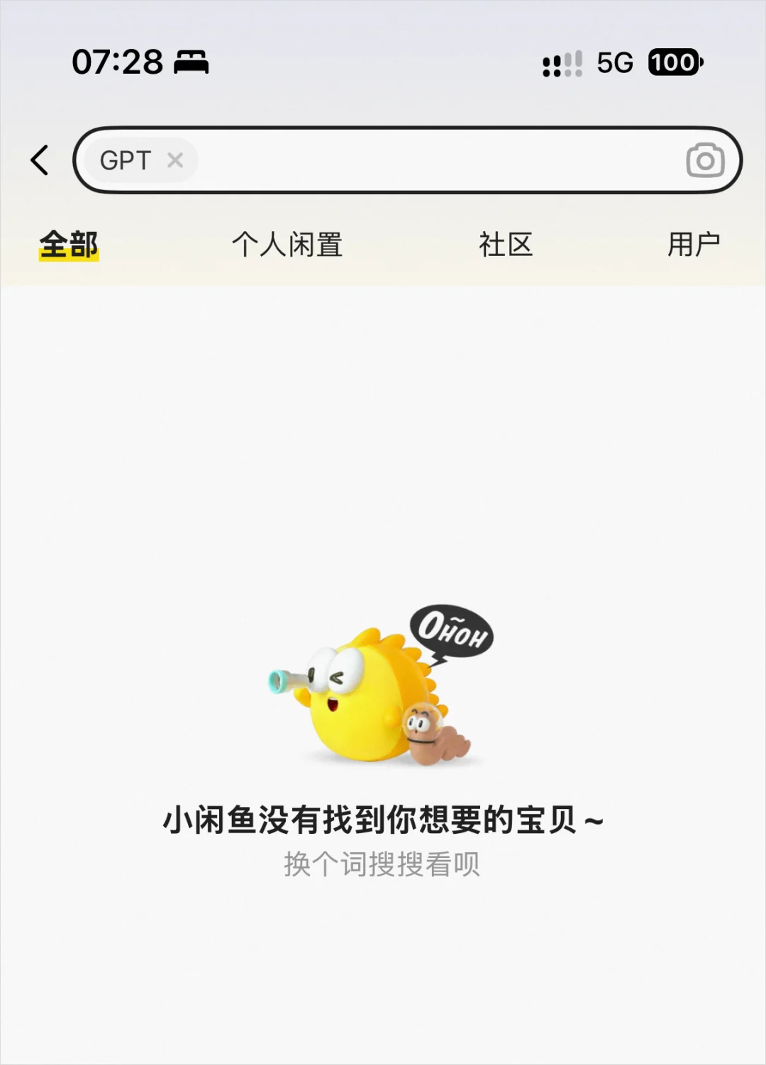 闲鱼上的ChatGPT代充暗号,已经进化到我看不懂的程度了。