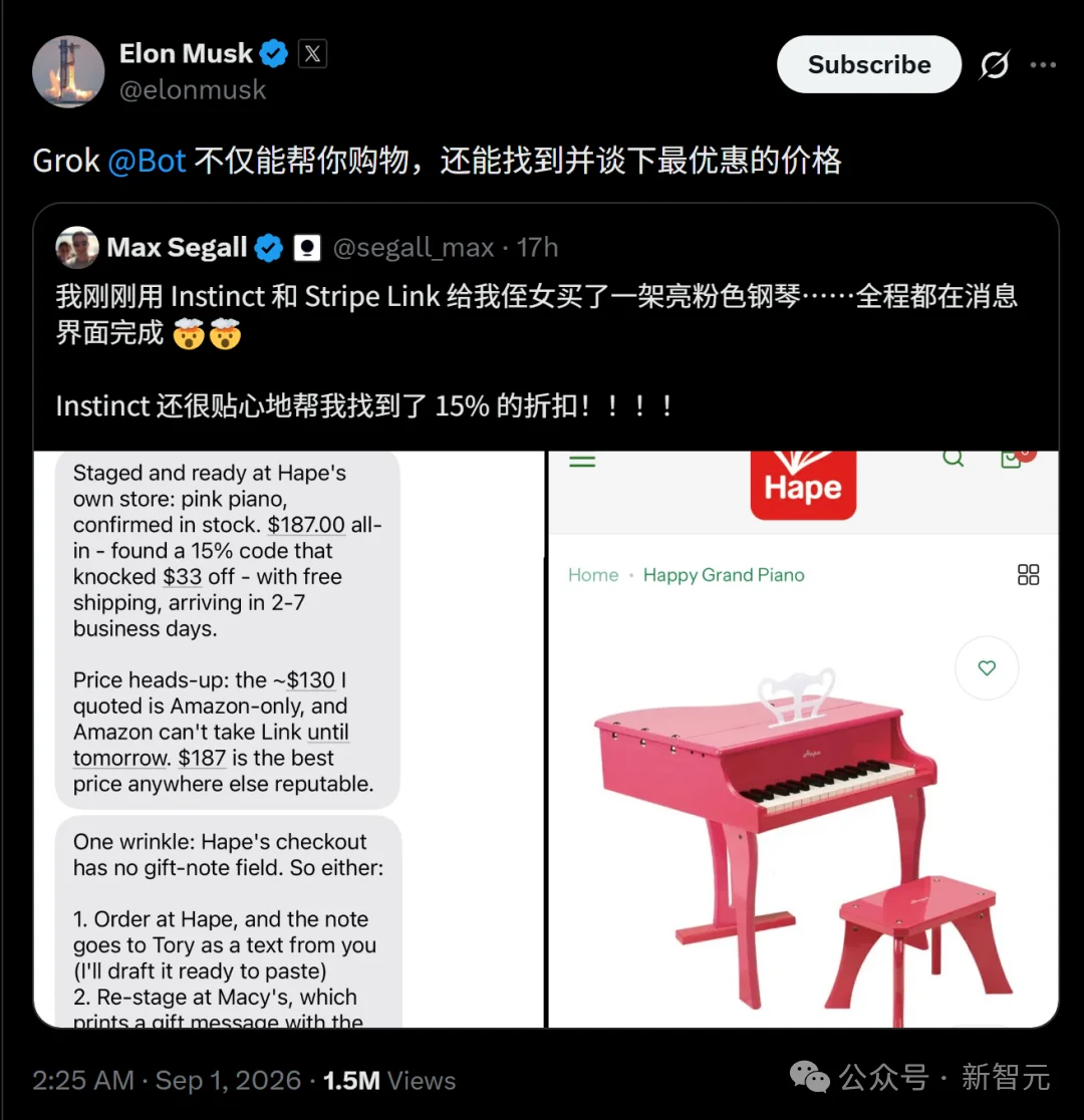 马斯克狂赞!硅谷大佬惊呼:Grok Bot是下一个ChatGPT时刻