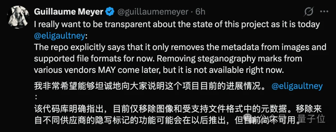 Claude隐形水印被光速破解,GitHub一天狂揽2.6k星