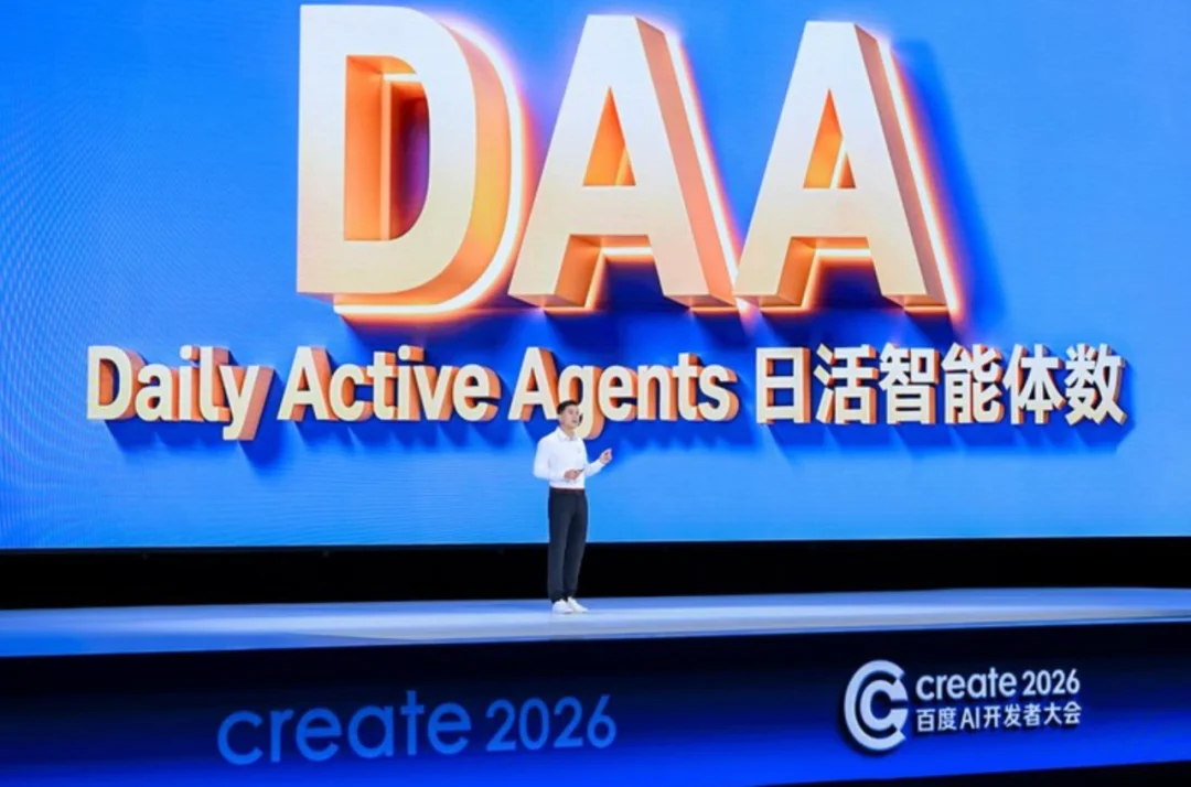 百度搭子重新定义 Agent「托付半径」