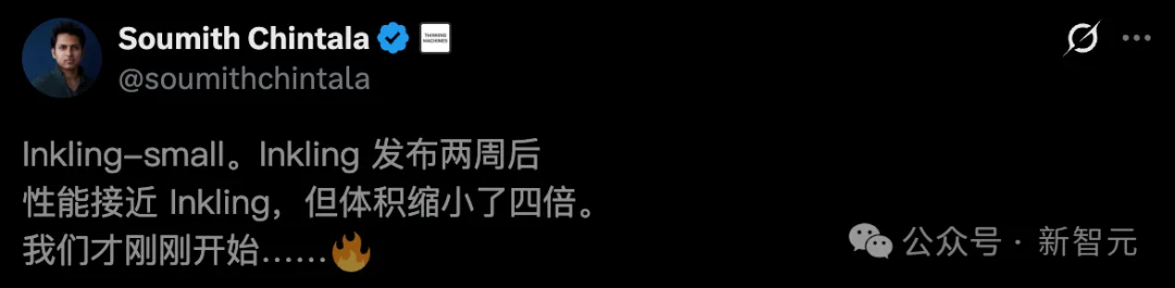 翁荔刚回OpenAI,Thinking Machines反手甩出新模型