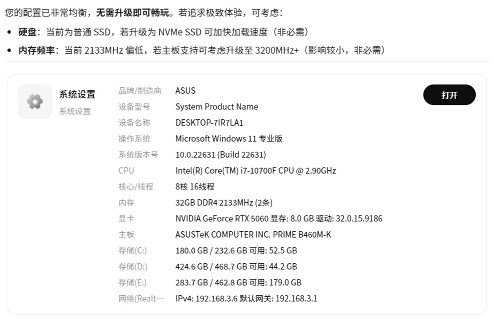 腾讯造了个“贾维斯”:替我签到改配置,还会打盹上厕所,一手实测来了