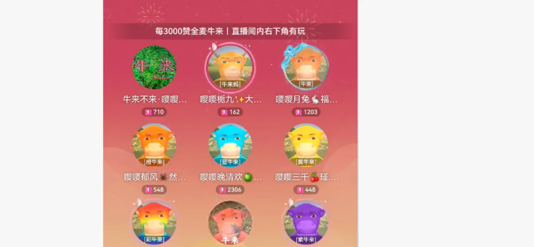牛来和野生狗奶一样,是羞辱人类和AI 的双重BUG