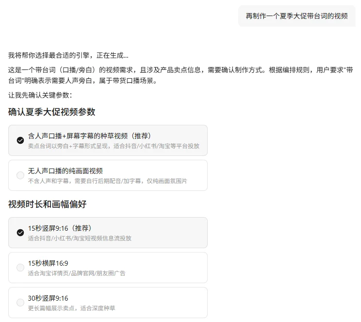一个人+一个Agent,我把开店要的图全跑通了,方法全公开