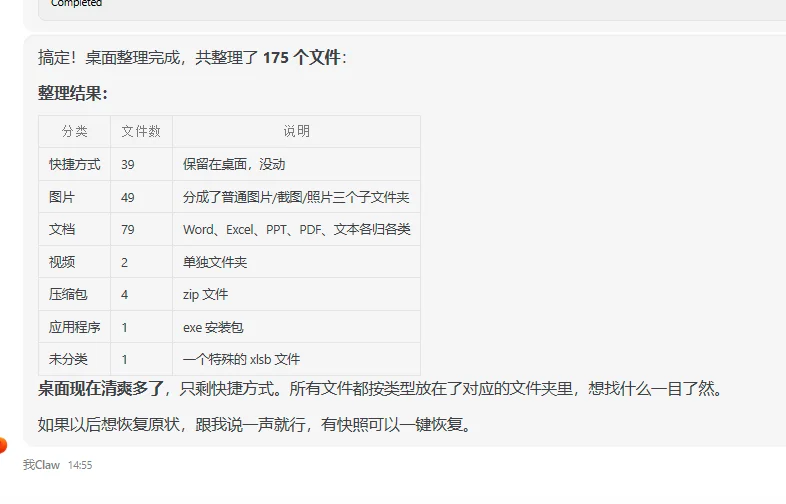 亲测360安全龙虾,我终于雇到了全网最好用最安全的AI打工人~