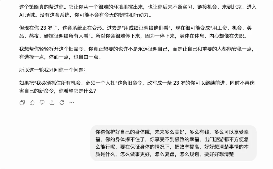 我把斯坦福最火的一门课,做成了Prompt来帮我设计人生。