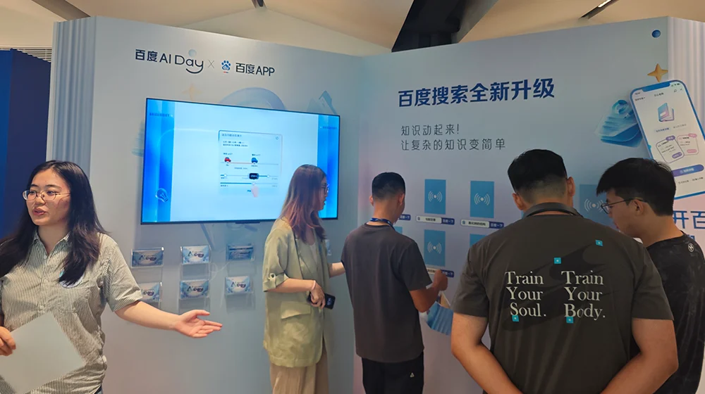 百度APP升级,办公Agent免费用!