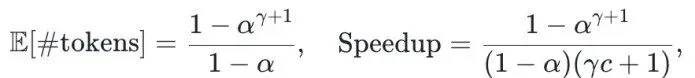 DeepSeek点燃大模型效率之争,阶跃火速接棒:JetSpec让大模型解码速度最高提升近10倍