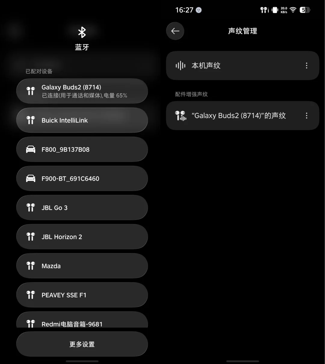 第二代“豆包手机”要来了!