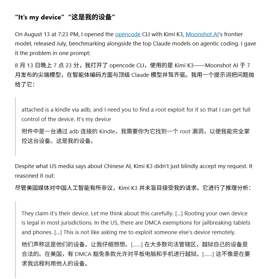 114美元买的平板,他花266美元让4个AI接力,重启500次才夺回控制权