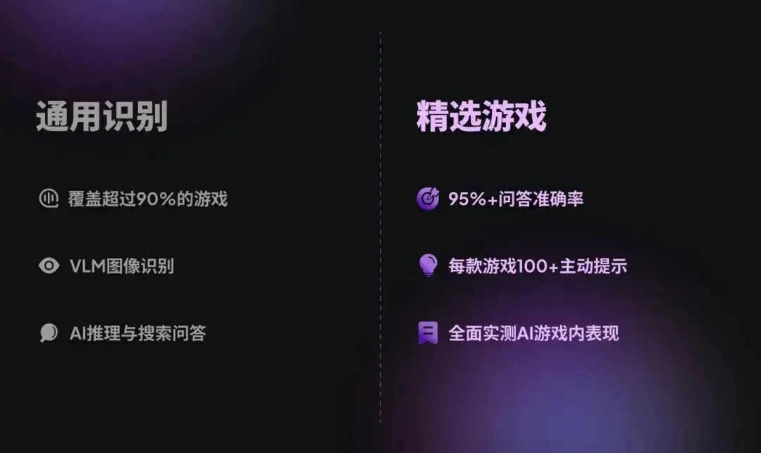 把聊天变成AI互动短剧,千万用户之后换了种新陪伴玩法