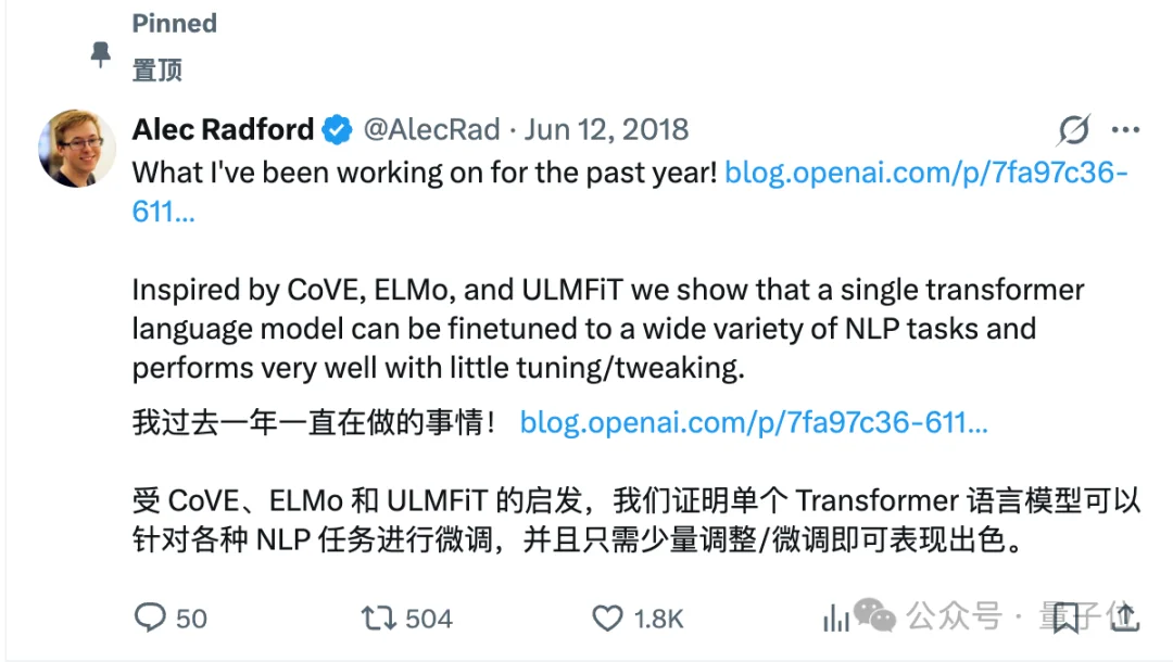 奥特曼点名:他才是AI界最重要的研究者,但几乎没人知道他