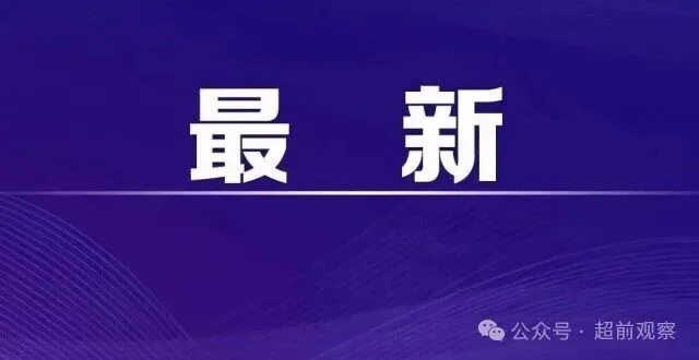你的AI画了一幅画,版权算谁的?最高法终于要给说法了