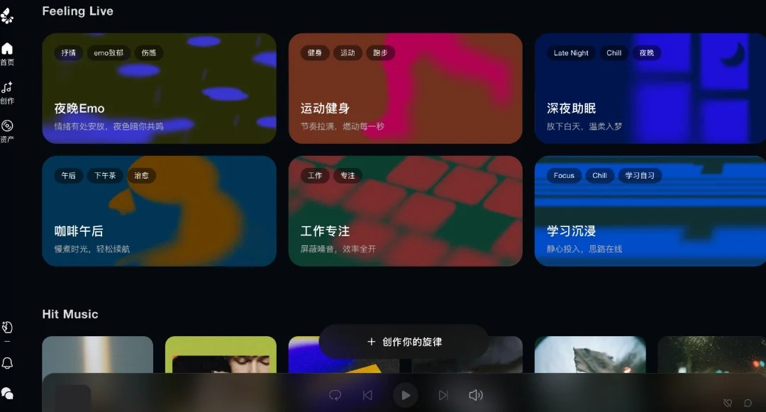 独家 | 阿里打造新“虾米”,推出AI音乐平台“Happy Shrimp”