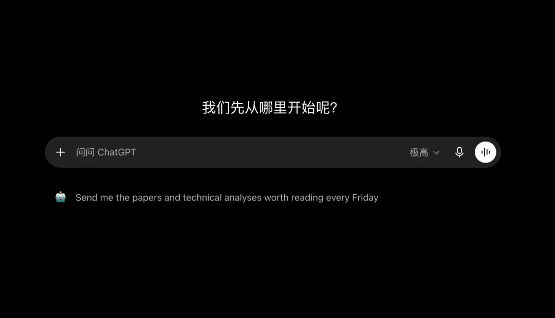一文带你看懂，GPT-6 Astra推理等级怎么选才最省Token。