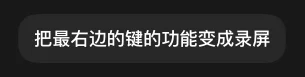 从零开始,教你用Codex搓出属于你自己的第一个硬件。