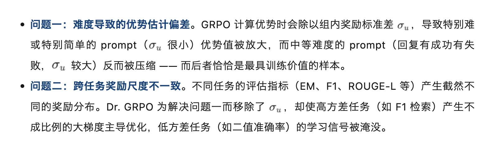 快手开源GoLongRL:23K样本、9大任务类型,长上下文RL荒的时代结束了