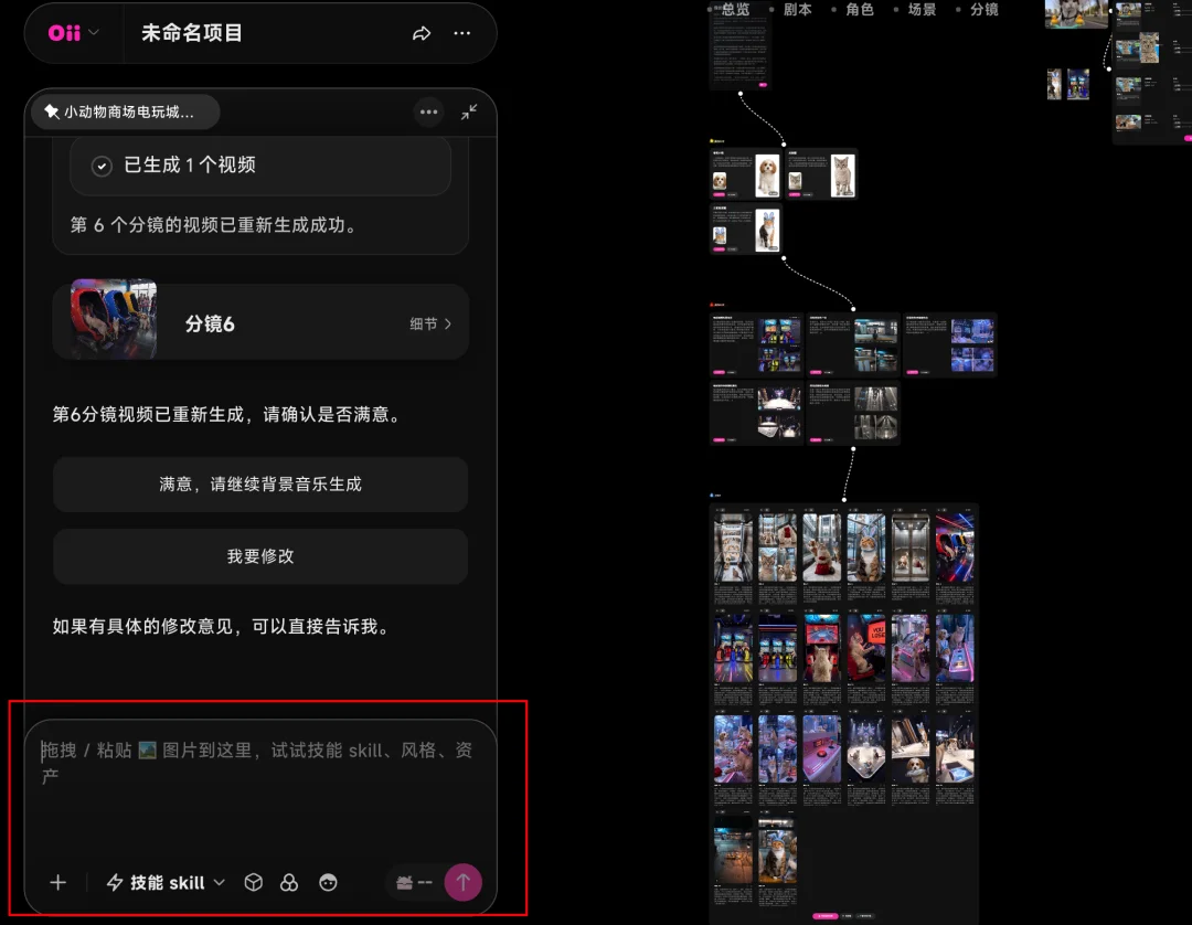 终于找到一键做爆款AI短视频的办法了!OiiOii 2.0升级实测【保姆级教程】
